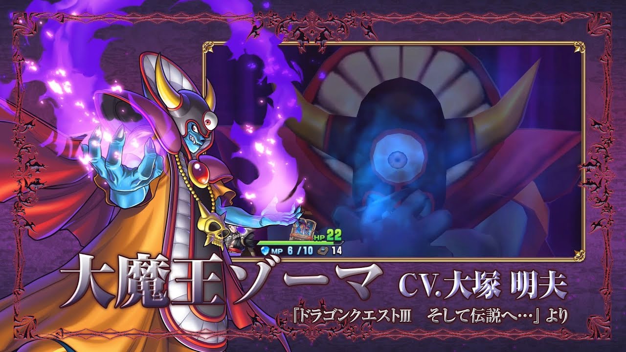 第7弾カードパック《闇の章》レジェンドレアカード紹介ムービー