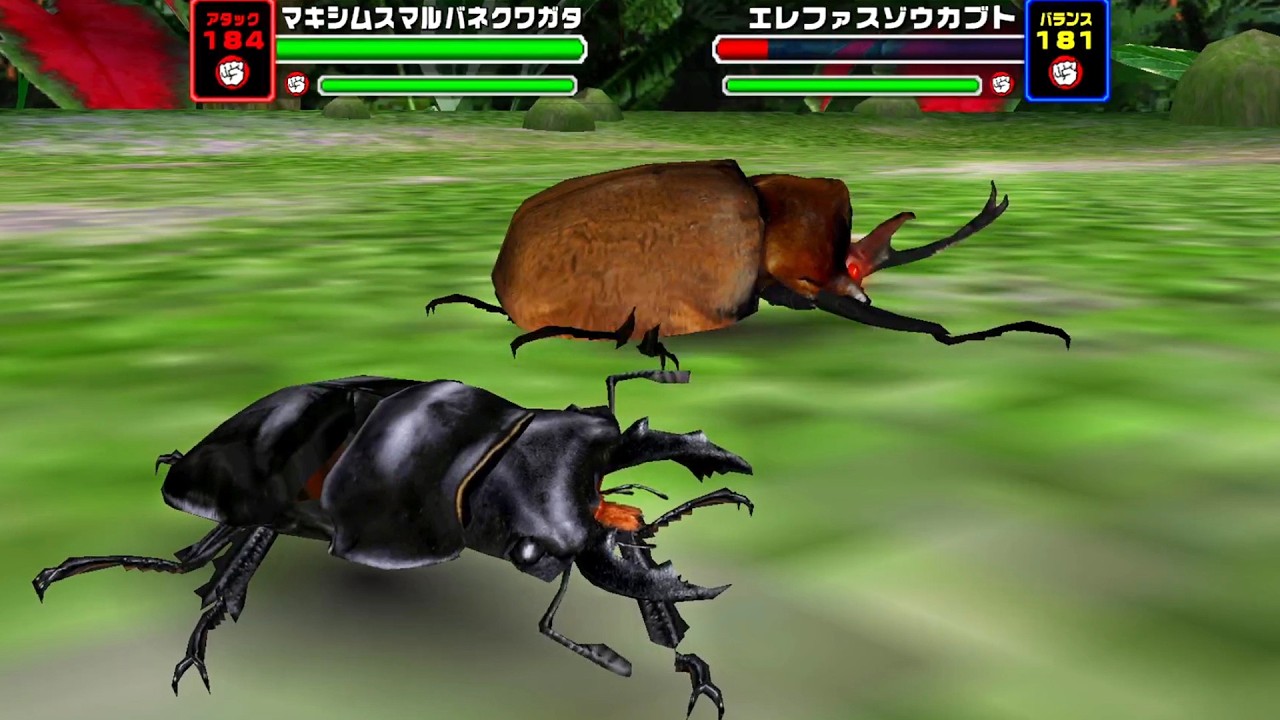 アーケード] 甲虫王者 ムシキング - デリカトゥスマルバネクワガタ X