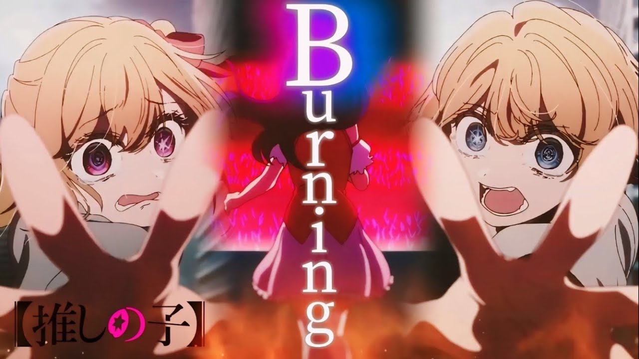MAD/AMV】推しの子×Burning/羊文学 - YouTube
