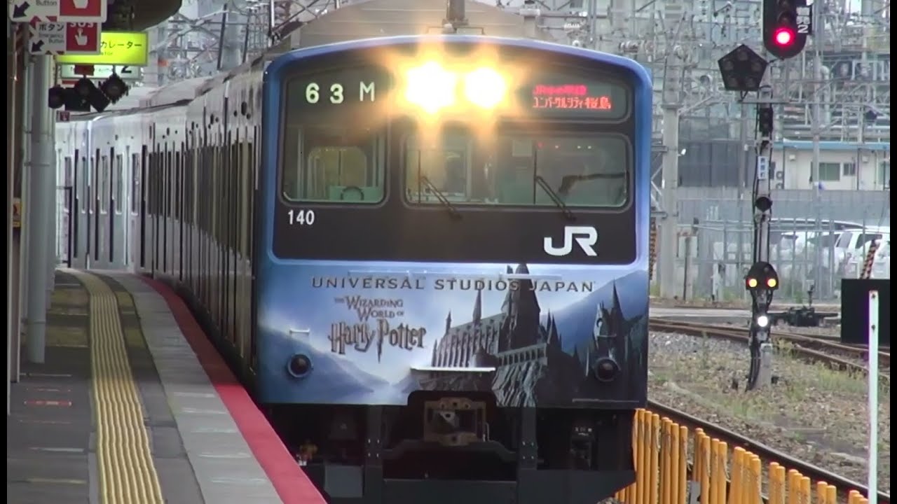 ハリー・ポッター ラッピング車 JRゆめ咲線 201系 Harry Potter