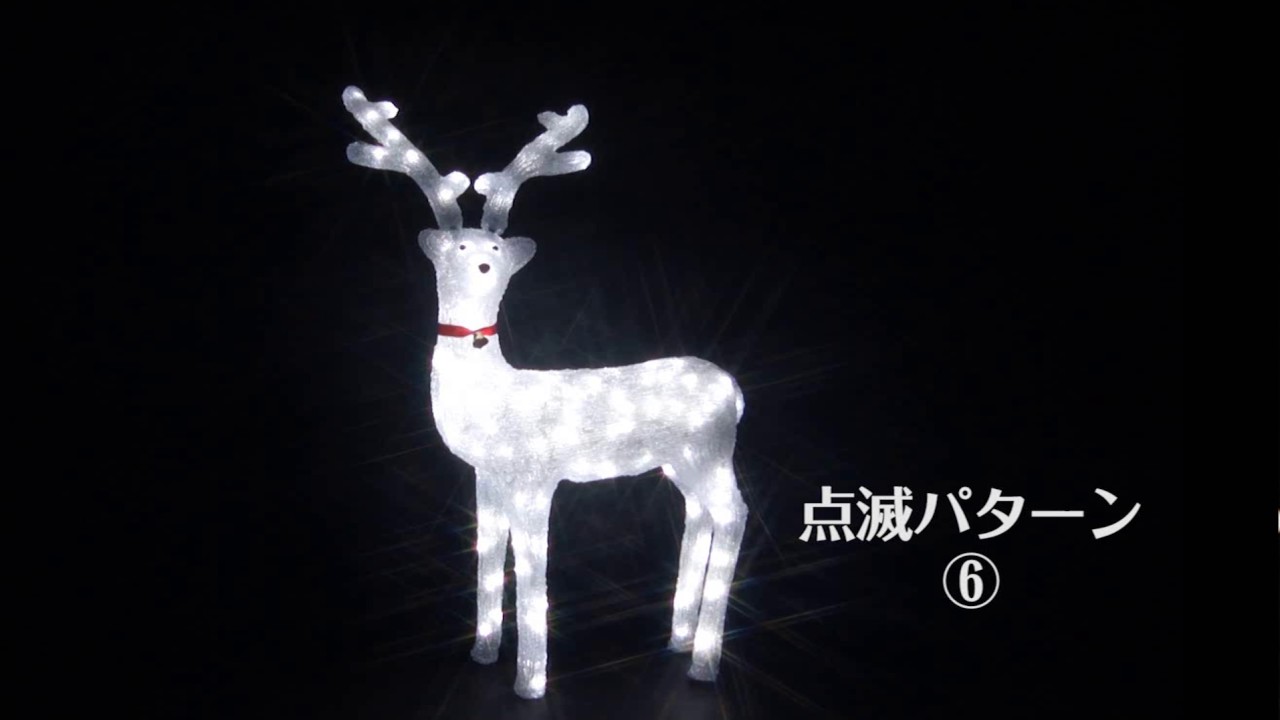 LEDジョイントモチーフ（交互点滅タイプ）（SJシリーズ）｜ジェフコム