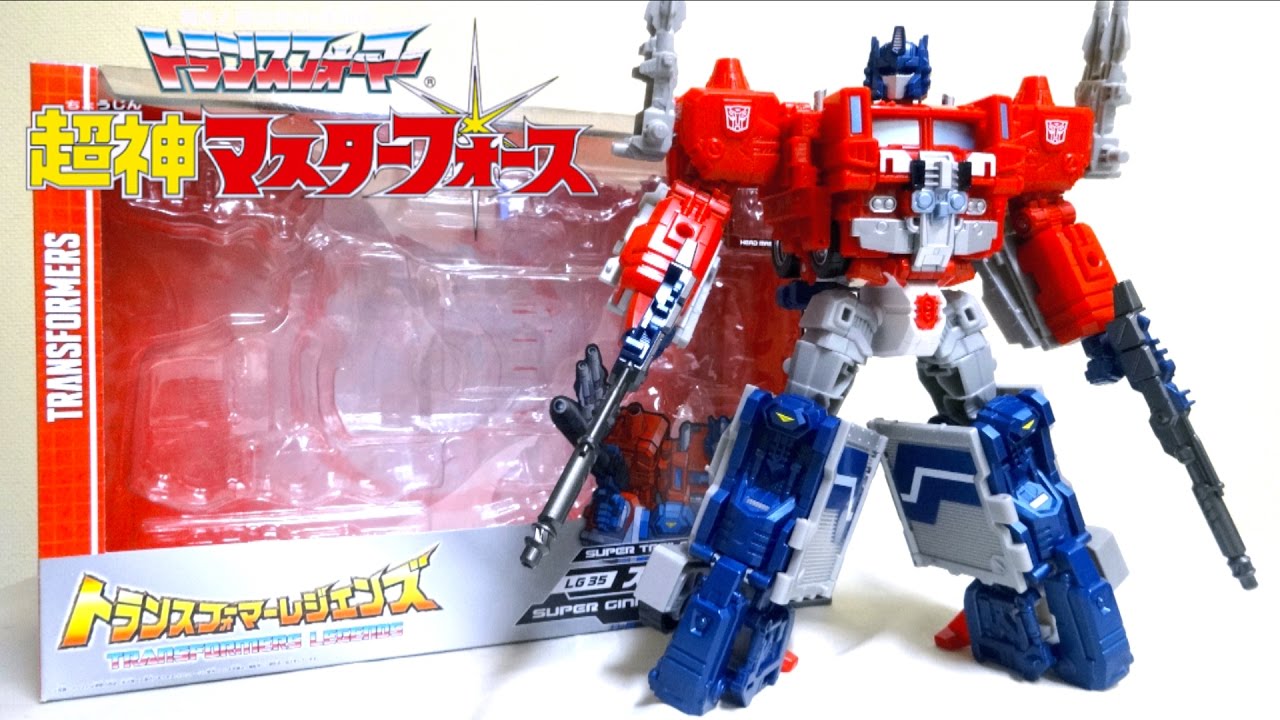 Transformers Legends LG-35 Super Jinrai TAKARA TOMY wotafa's