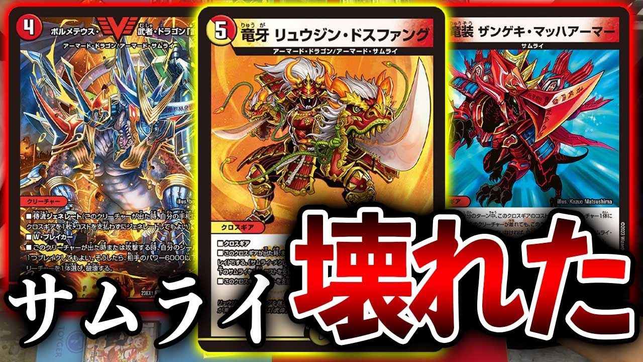 Tried using the latest set] The exchange of new cards has