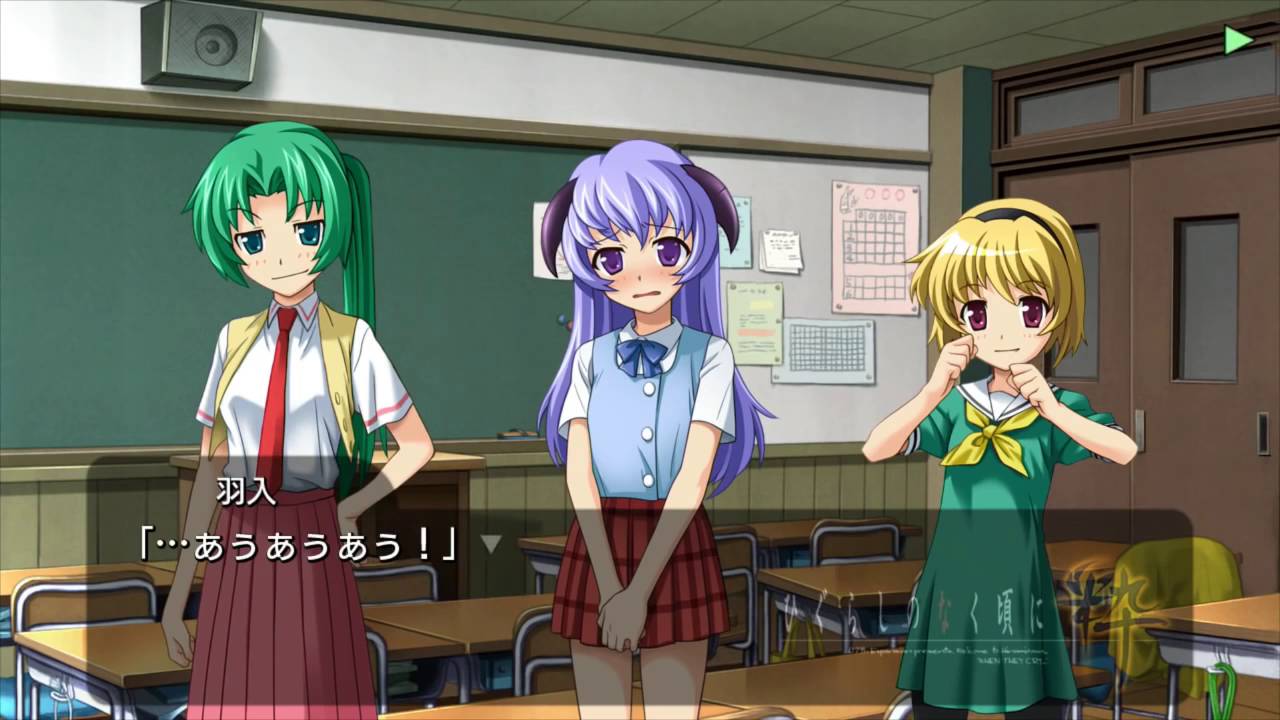 PS3 ひぐらしのなく頃に粋 祭囃し編 #1 転校生、羽入 - YouTube