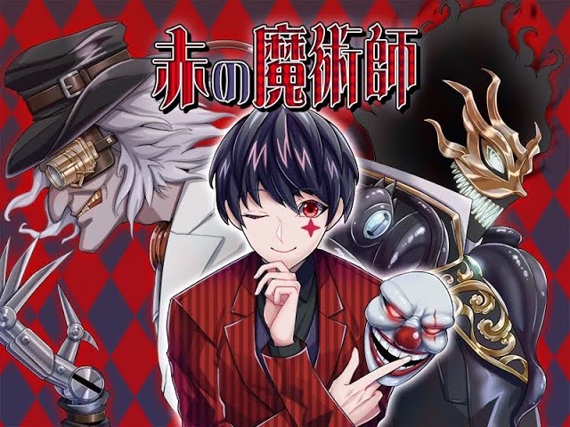 IJLお疲れ様昼ラン 赤の魔術師 - YouTube