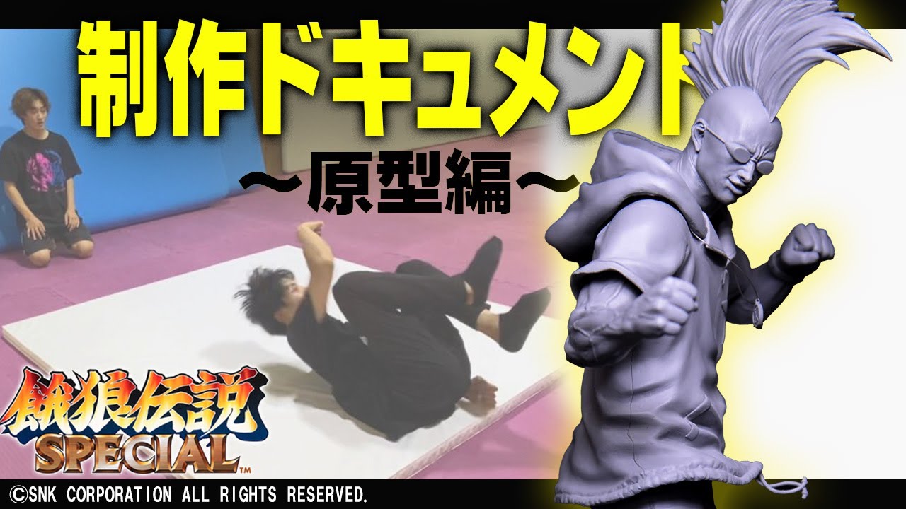 ダック・キング＆Pちゃんセット（通常カラー） | STUDIO24 store