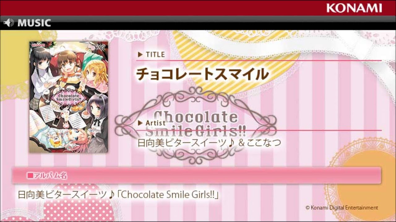 チョコレートスマイル / 日向美ビタースイーツ♪「Chocolate Smile