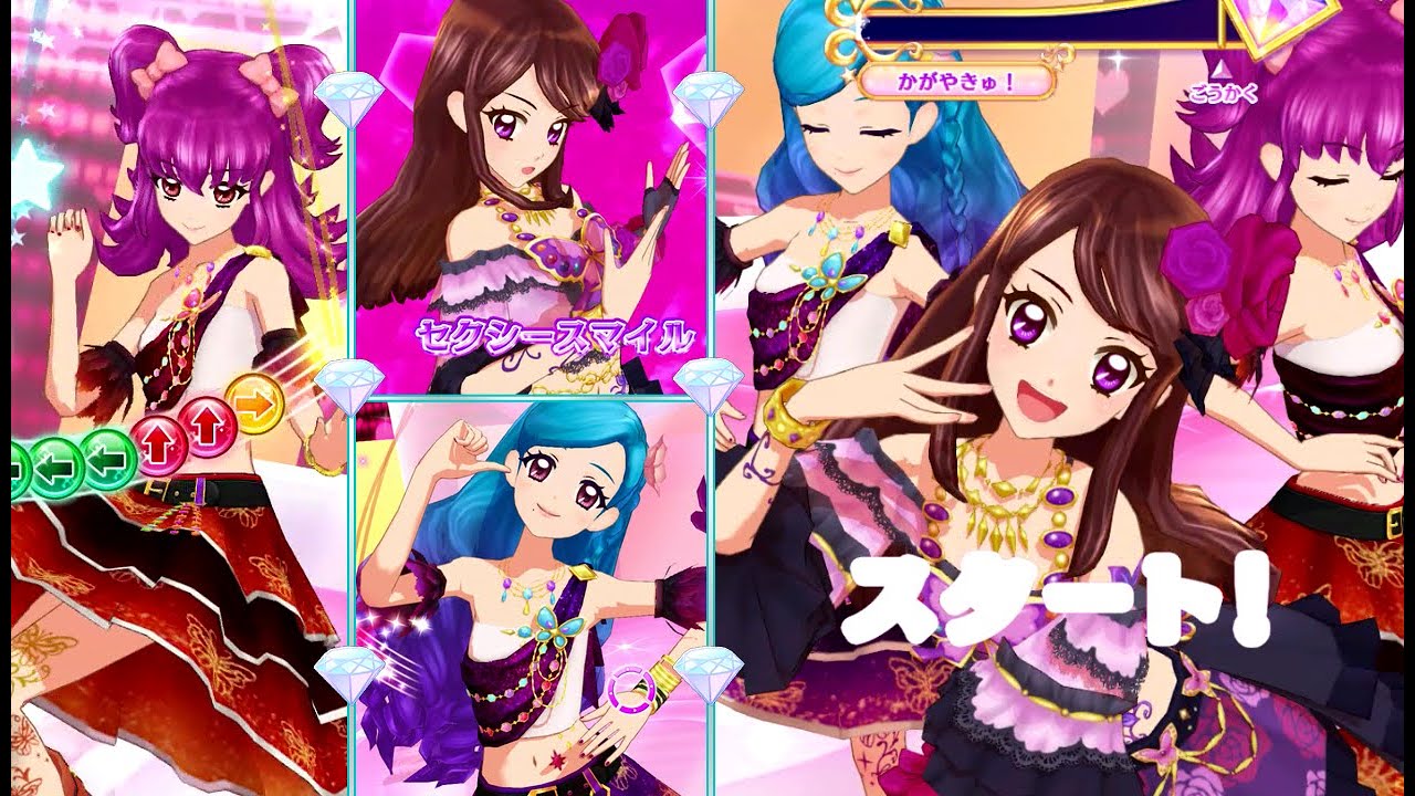 アニメ柄 2016 4弾 CP ハイパレードコーデ コンプ