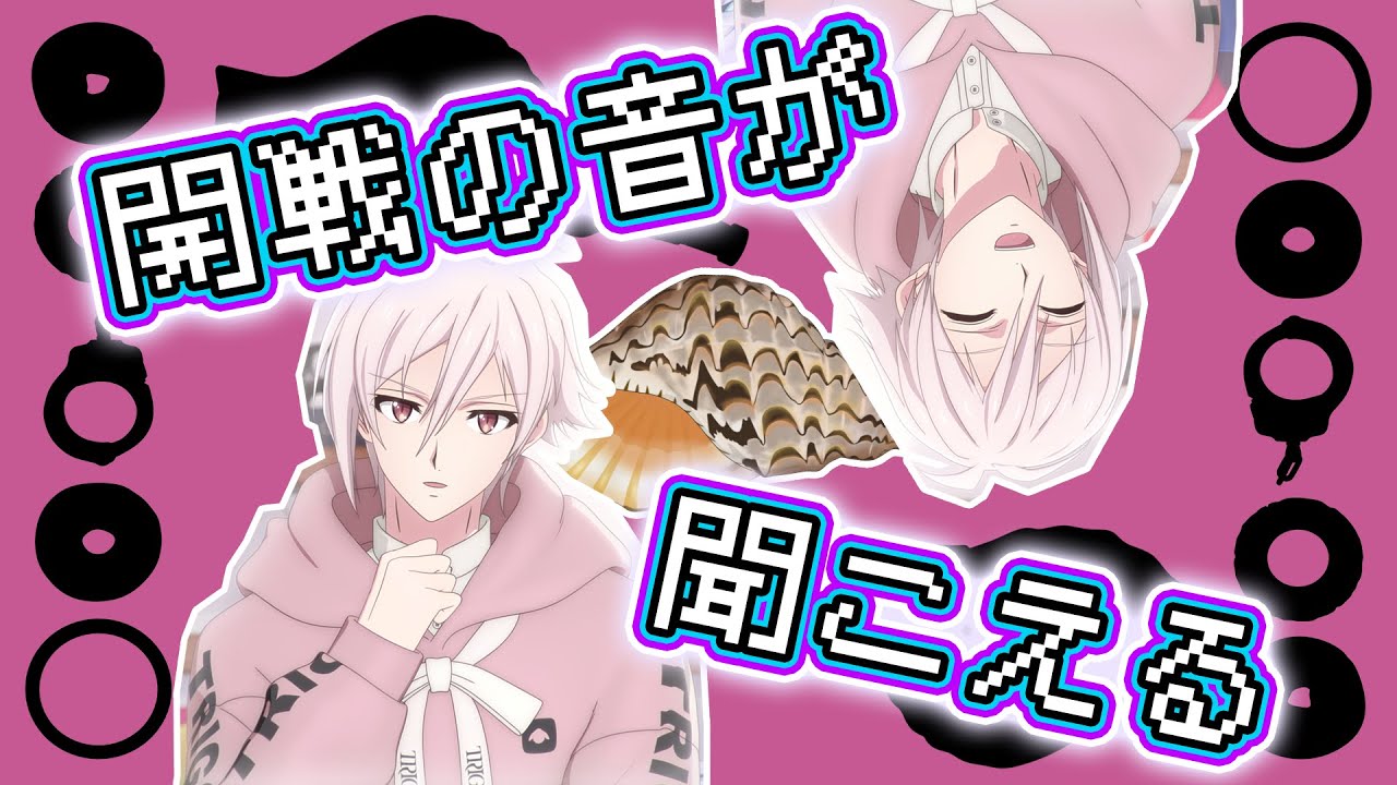 九条天（TRIGGER）/『RADIO STATION “Twelve Hits!”』 - YouTube