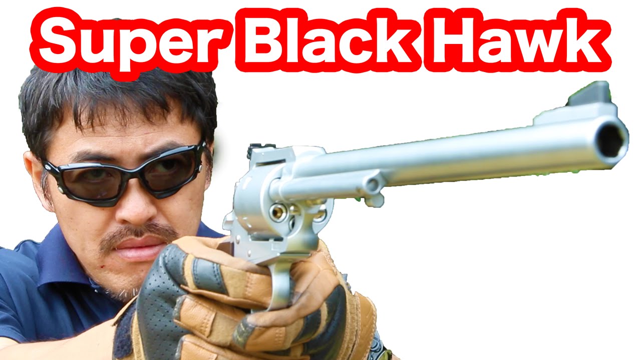 Marushin Super Blackhawk 10.5-inch Gloss Silver Hardware by Mac