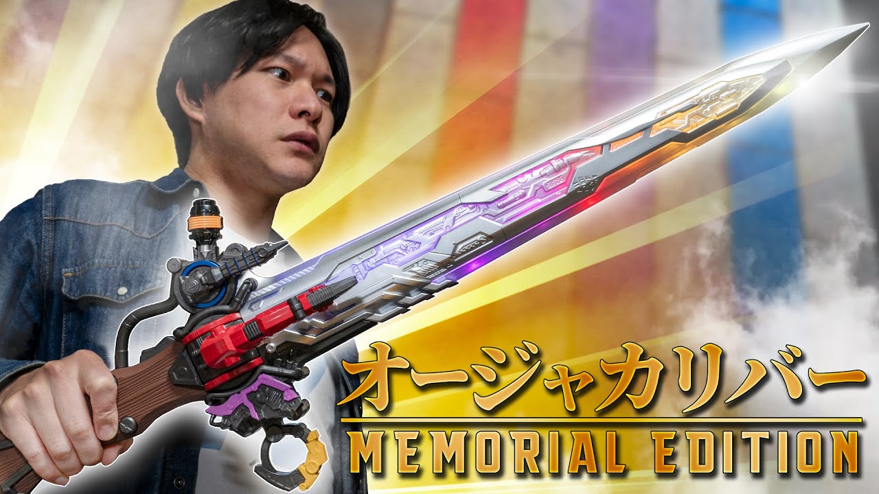 Armed with royal armor and a large, king-sized, beautiful LED