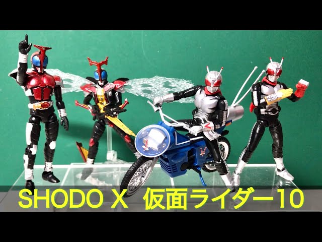 SHODOX 仮面ライダー10 カブトハイパーフォーム ブルーバージョン