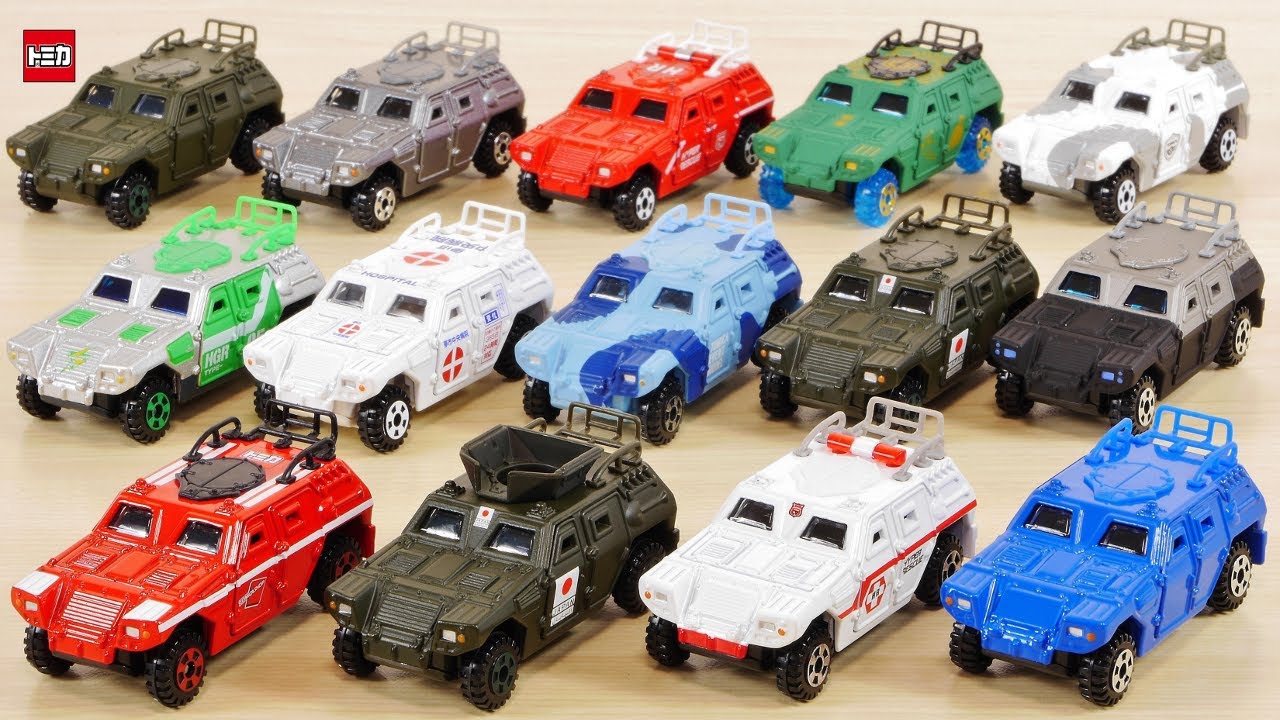 Tomica Light Armoured Vehicle - YouTube