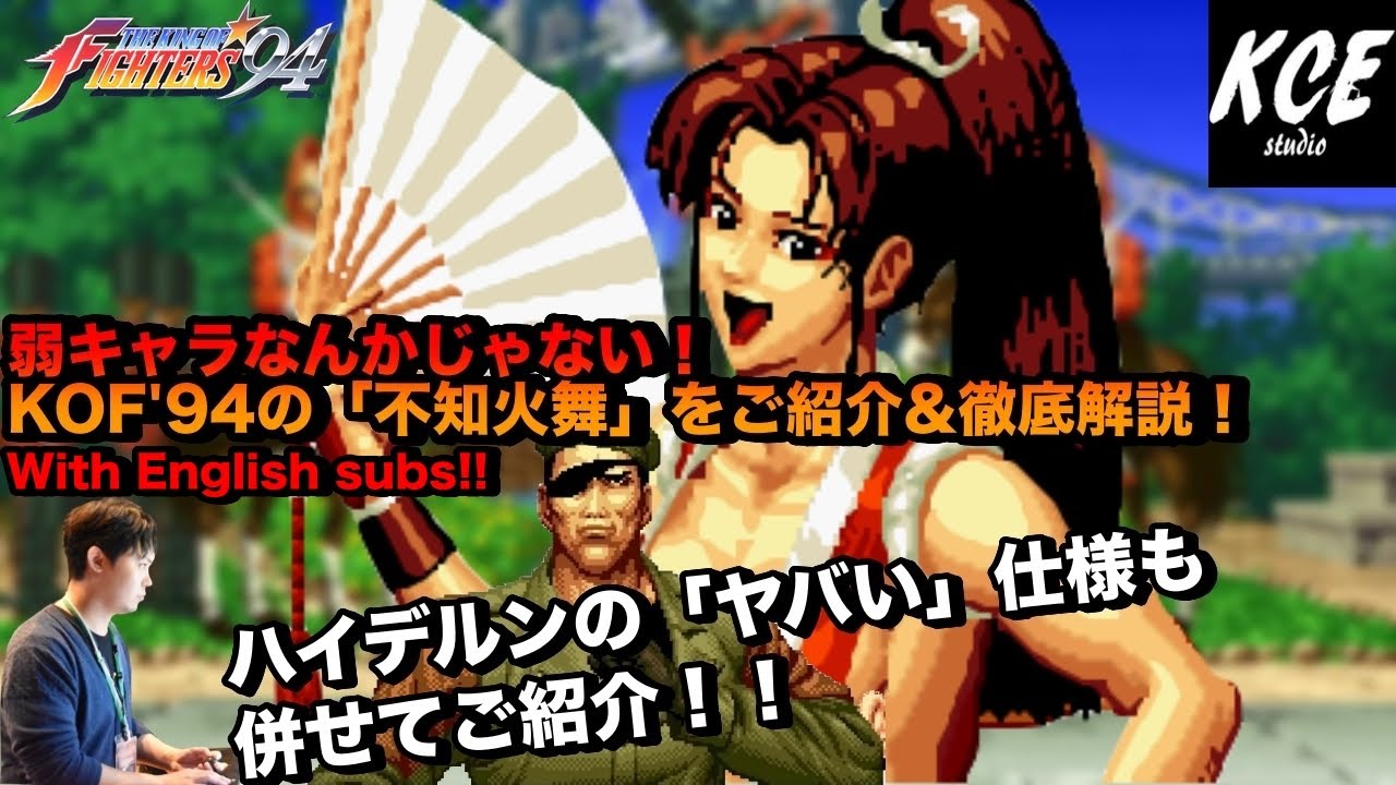 With English subs】Commentary of Mai, non-low-tier character +