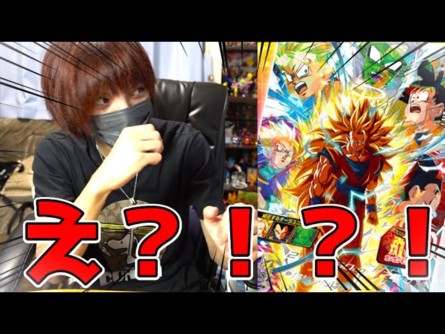 これが超サイヤ人3だ】次回SEC枠まさかのSS3孫悟空かい！！【SDBH