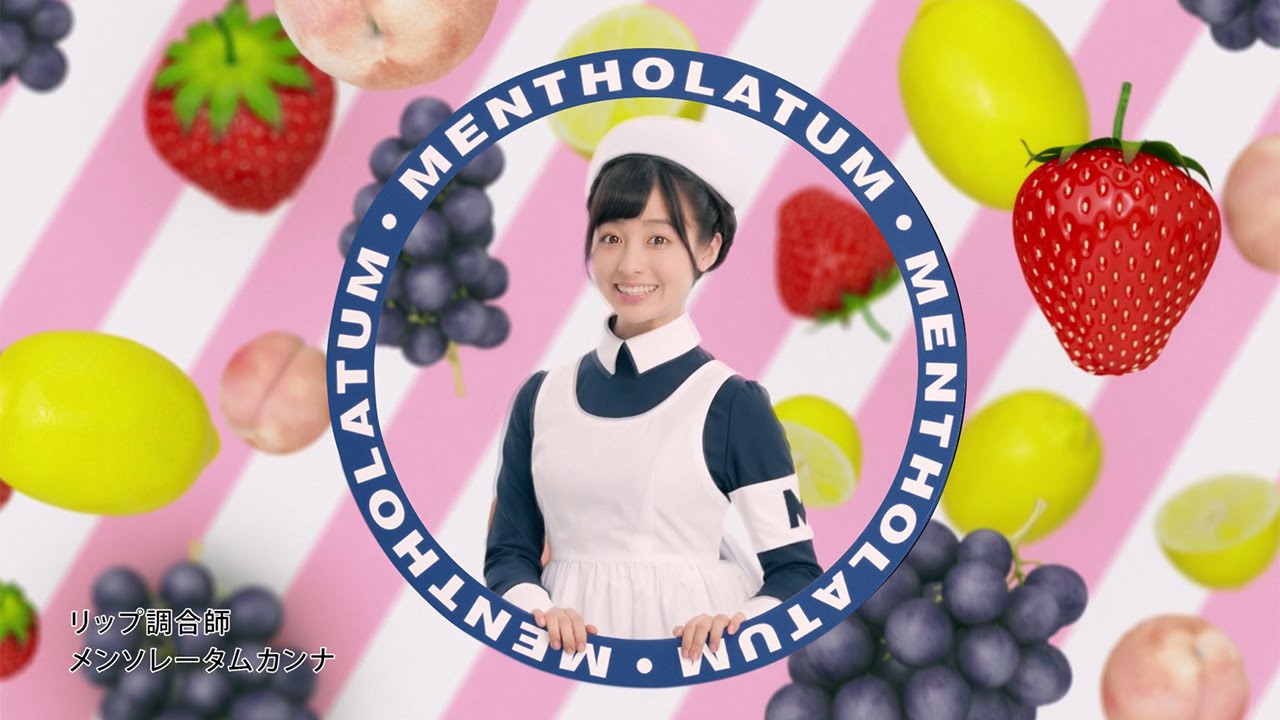 橋本環奈、メンソレータムのキャラクター衣装に！メンソレータム