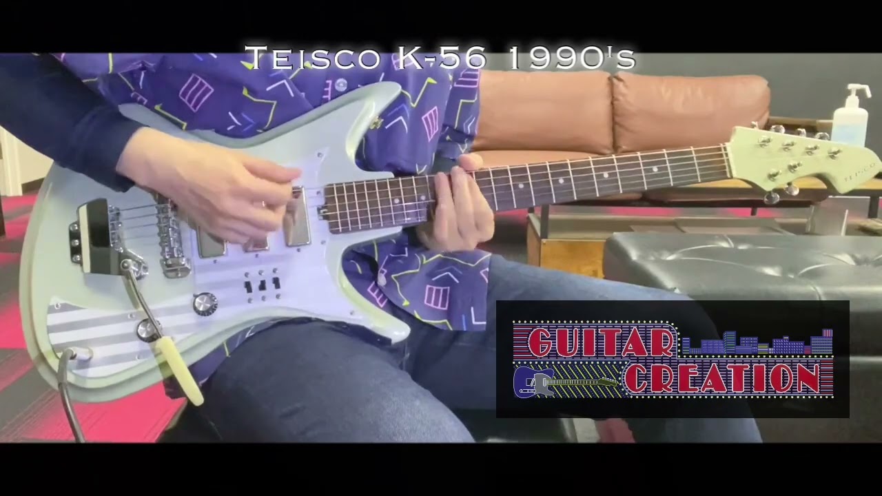Teisco K-56 Reissue 1990年代製【KAWAI MADE】3.12kg - YouTube