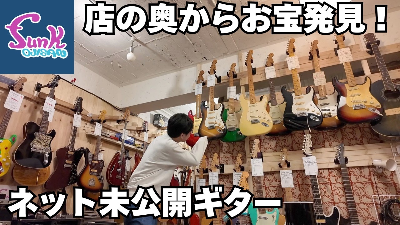 Treasure found!] I took pictures of all the funk ojisan photos and