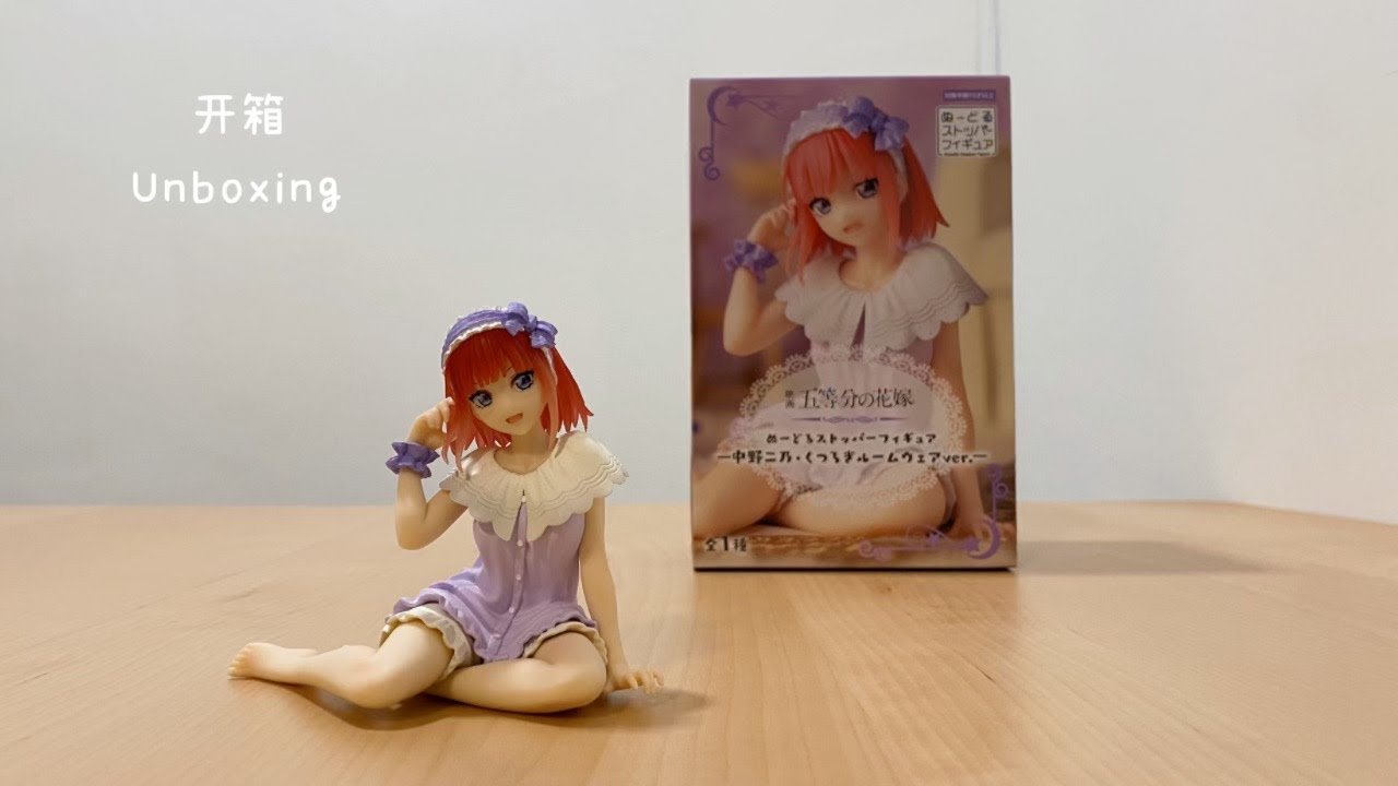 The Quintessential Quintuplets】 Nino Nakano Noodle Stopper Figure