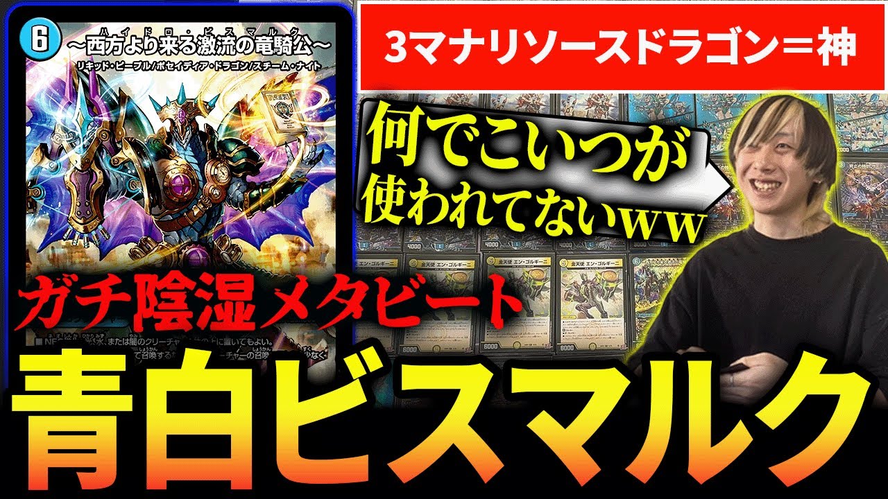 Introducing the new deck 