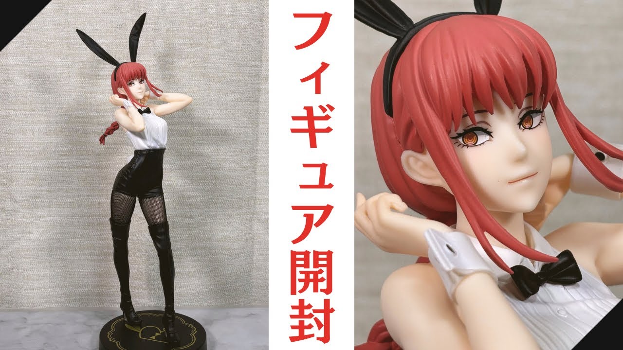 プライズフィギュア】TVアニメ『チェンソーマン』 BiCute Bunnies