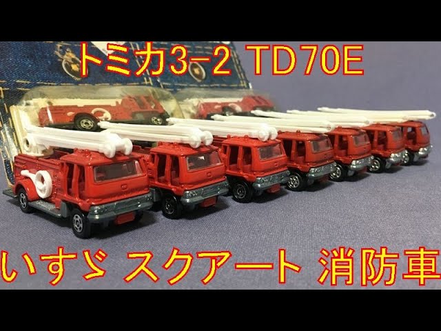 146 [Miniature Car Introduction] 