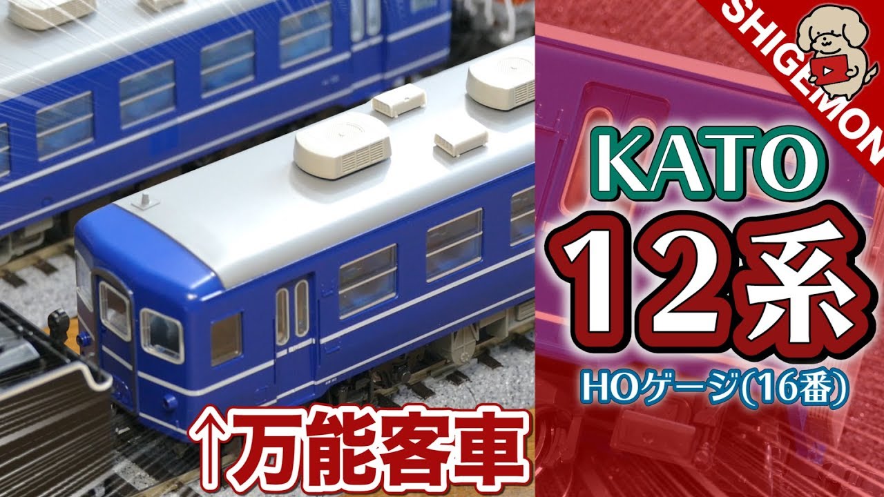 Unboxing 5 KATO 12 Series Passenger Cars! / HO Gauge Railway Model