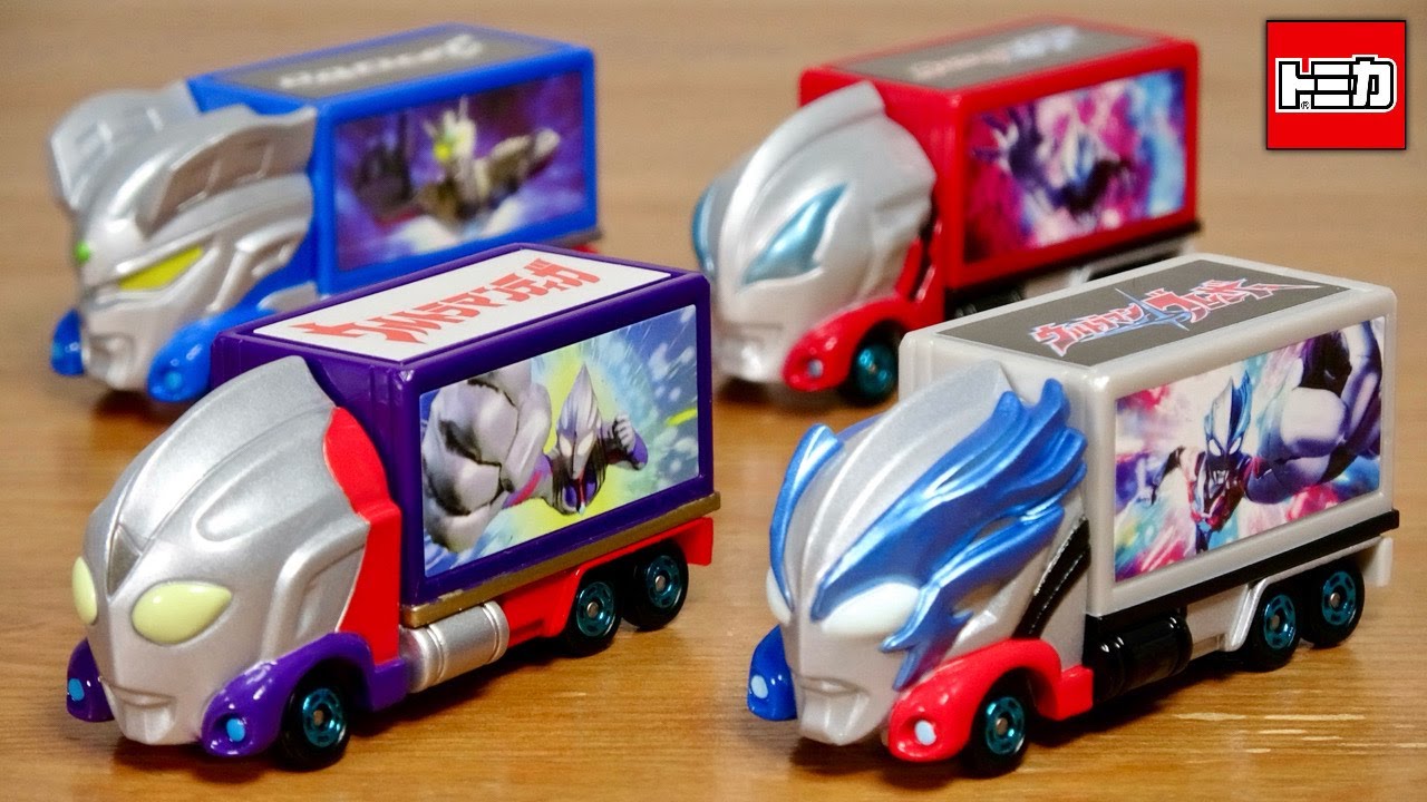 限定トミカのインパクトが強すぎる！笑 アジア限定販売 ウルトラマン