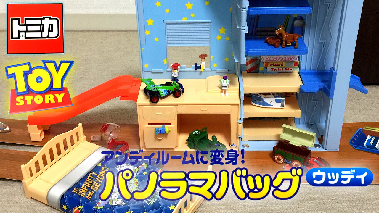 Toy Story Tomica panorama bag Woody☆Andy's room has become a toy