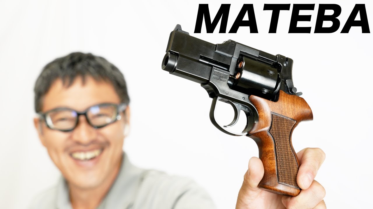 マテバ3インチ木製グリップ WディープブラックABS マルシン エアガン