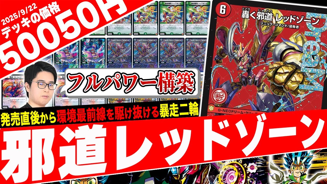 Immediately after its release, it roared across the environment