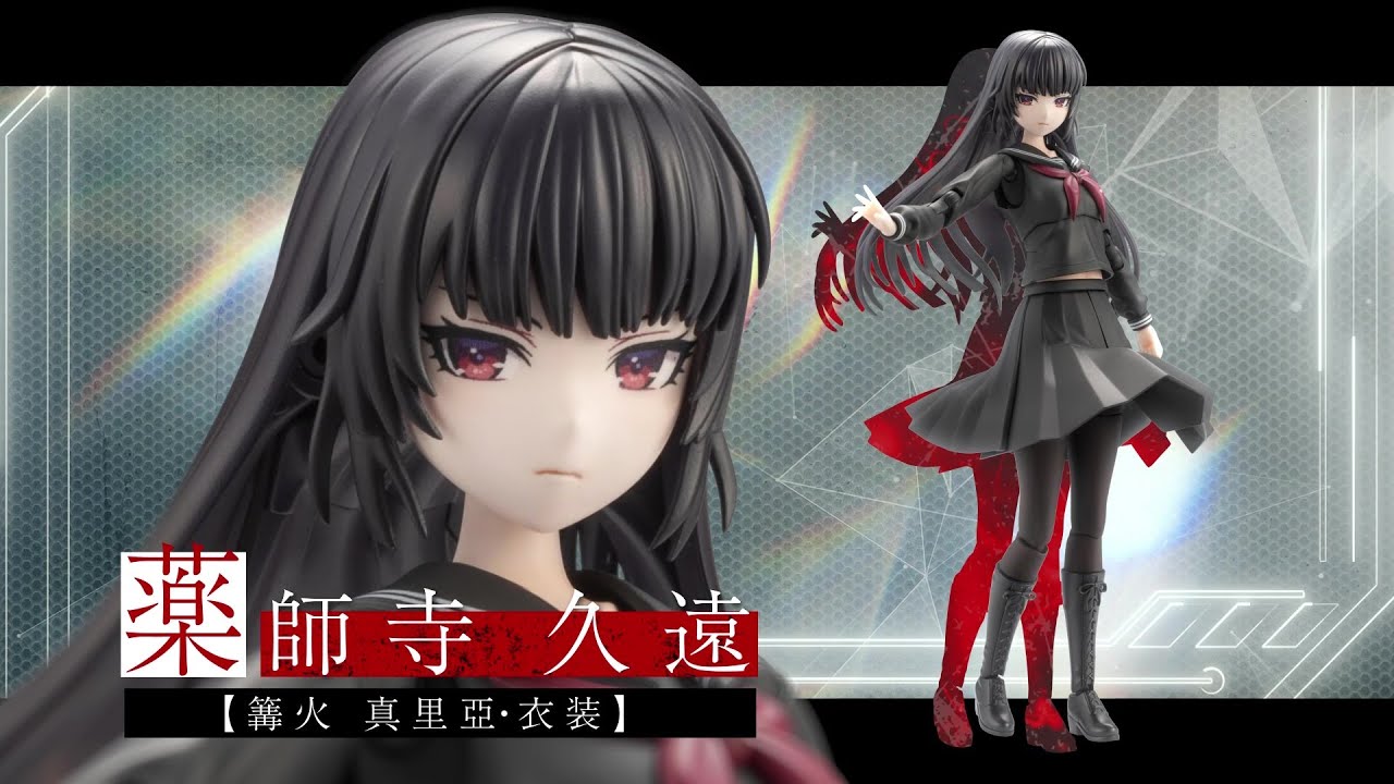 創彩少女庭園】『薬師寺 久遠【篝火 真里亞・衣装】』ボイス付き紹介