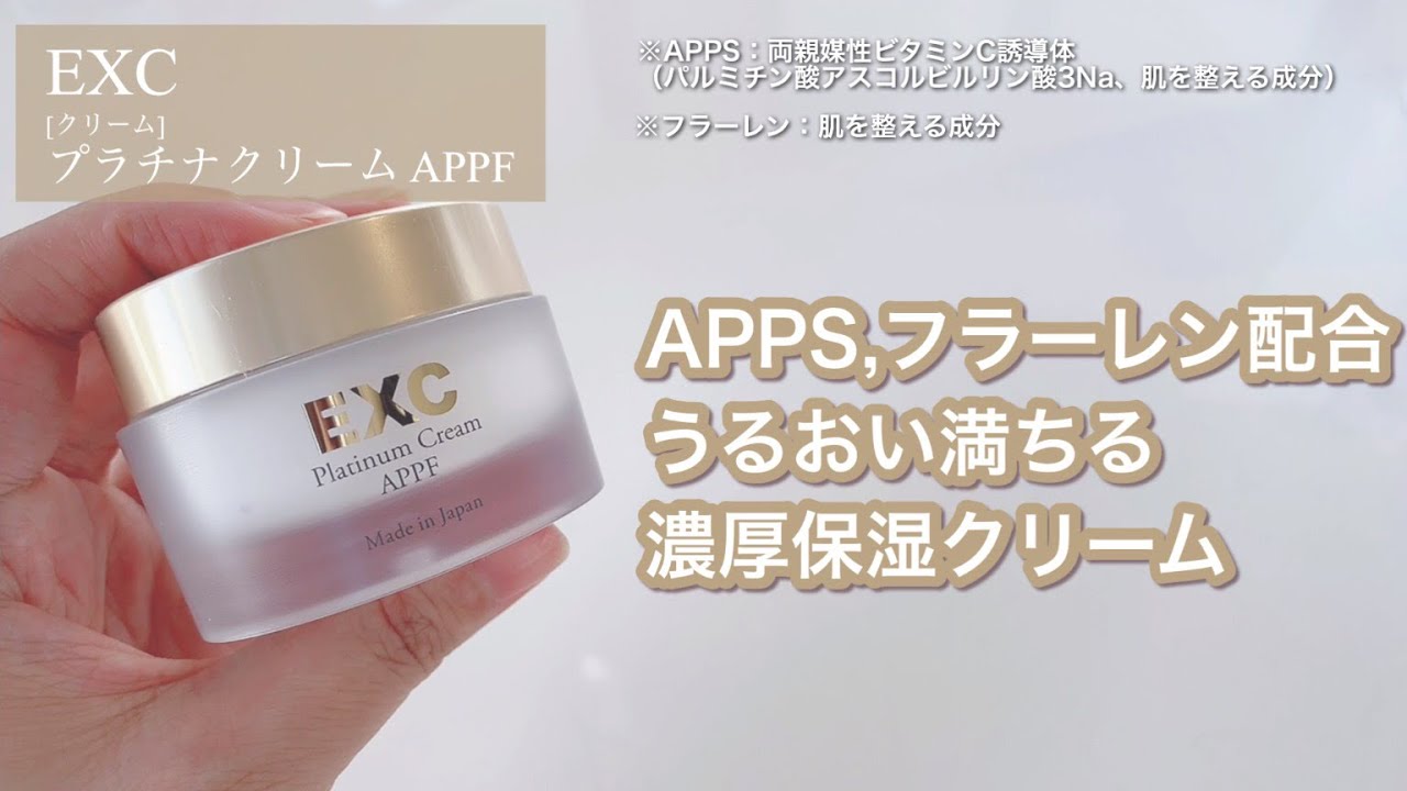 年齢に挑む機能性保湿クリームとピュアビタミンC美容液のセット