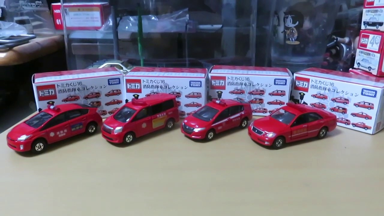 Opening the miniature car: Tomica Lottery 16 Fire Command Vehicle