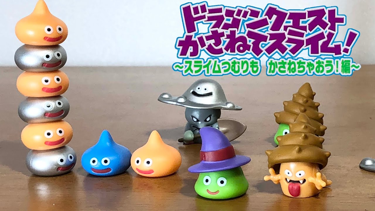 In memory of Koichi Sugiyama Dragon Quest Stack Slime! ~Let's