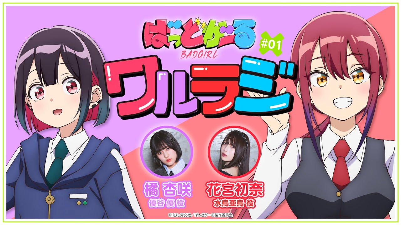 2025.07.08_ハマりそう天狼群｜らいもう