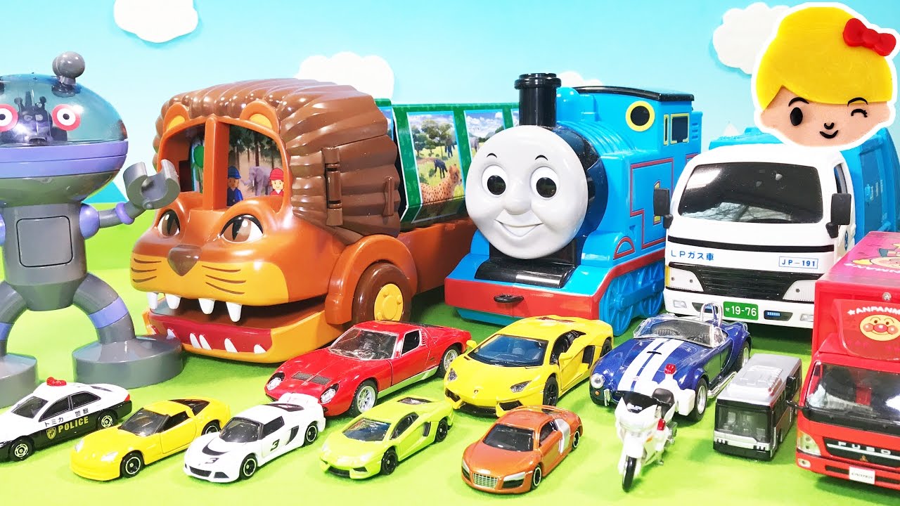 アンパンマン トミカ はたらくくるまとスーパーカーが大集合！ だ
