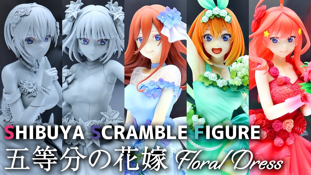 展示】渋スク 五等分の花嫁 Floral Dress フィギュア 【SHIBUYA