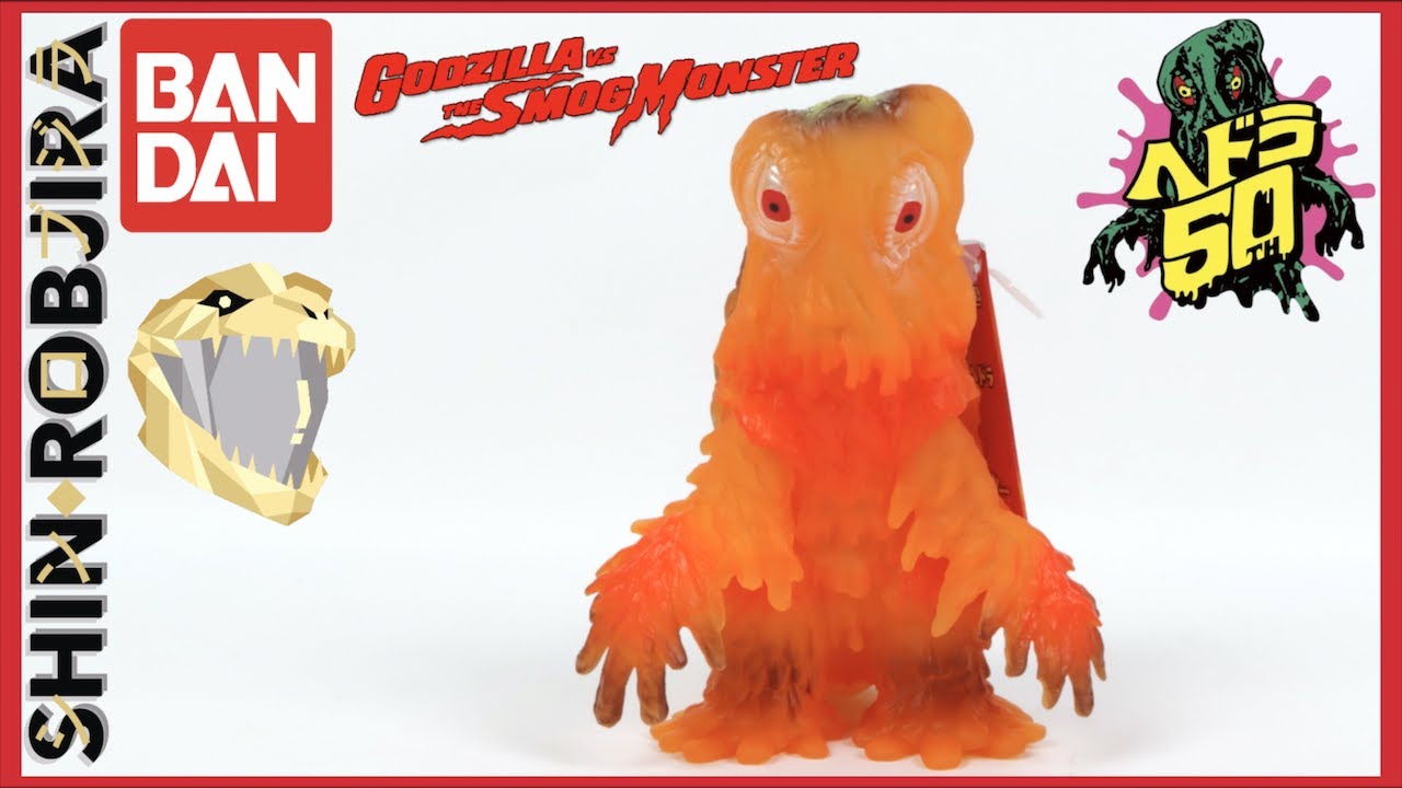 Bandai Movie Monster Series: Hedorah (50th Anniversary Exhibition
