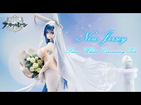 美少女フィギュア】APEX「アズールレーン ニュージャージー スノー