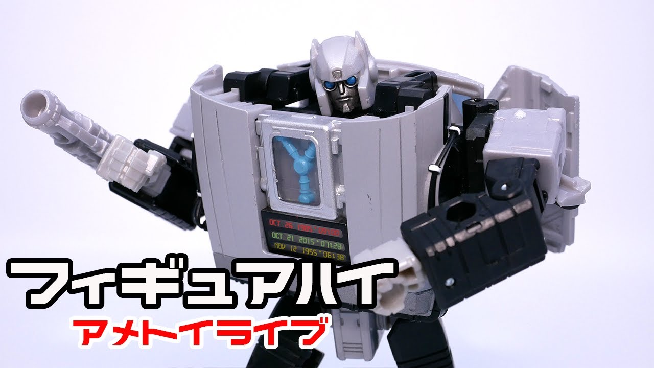 トランスフォーマー ジゴワット（バック・トゥー・ザ・フューチャー 35