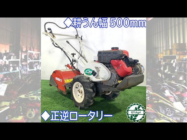 アグリップ IR60 ミニスター 耕耘機 OREC オーレック - YouTube