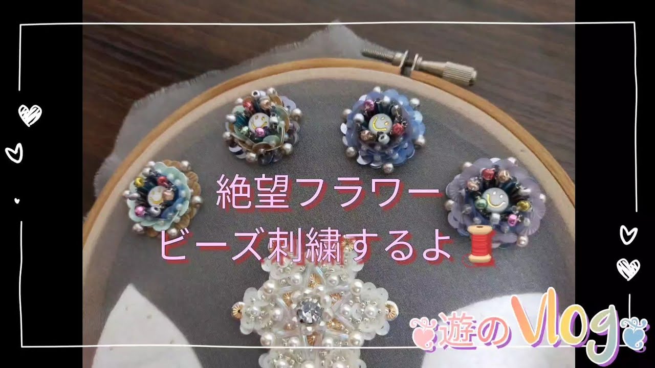 前編!竹ビーズでオリジナルデザイン!ビーズアクセサリー作り方お見せし