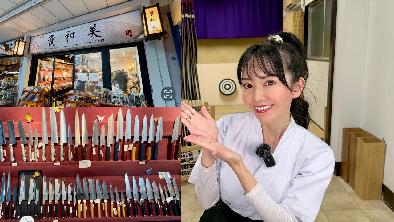 貴和美】三徳包丁 青紙スーパーを合羽橋商店街で購入！主婦からプロ