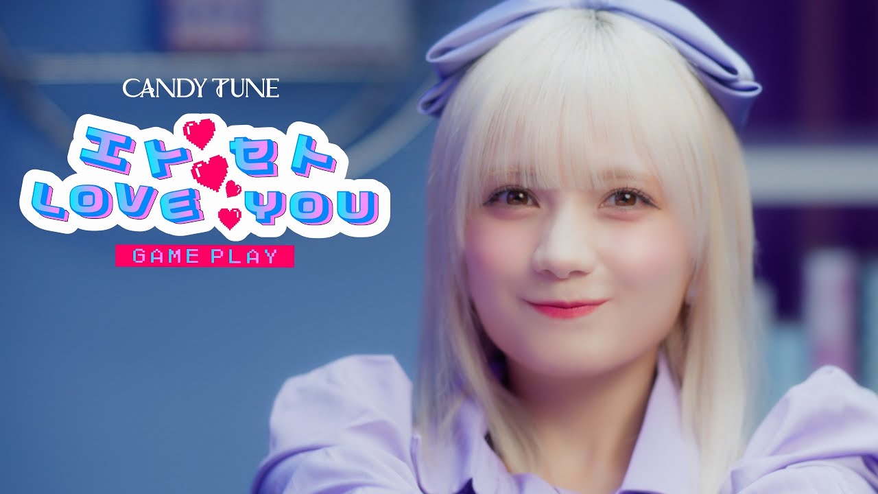 MV Teaser 宮野静】 CANDY TUNE「エトセトLOVE YOU」 - YouTube