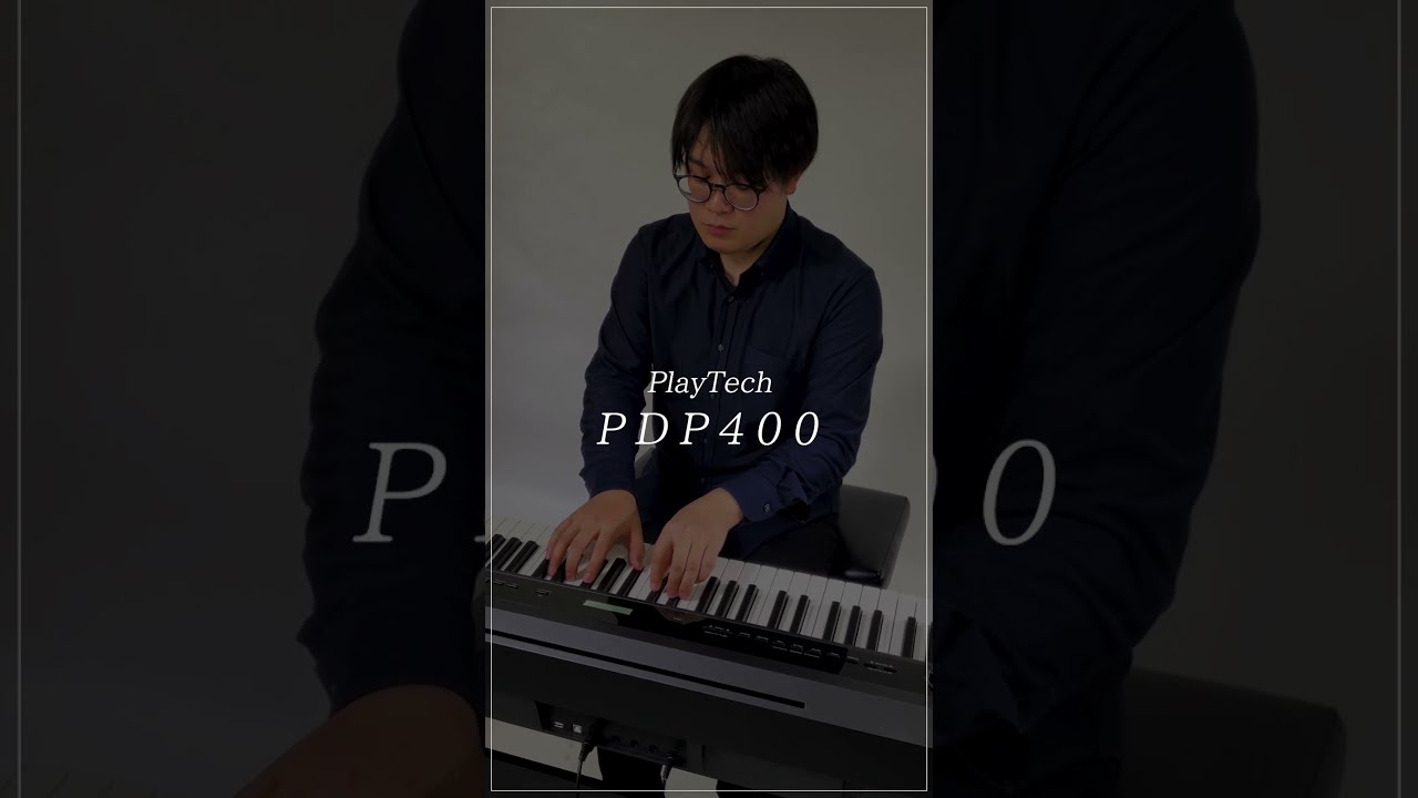 PLAYTECH / PDP400 電子ピアノ - YouTube