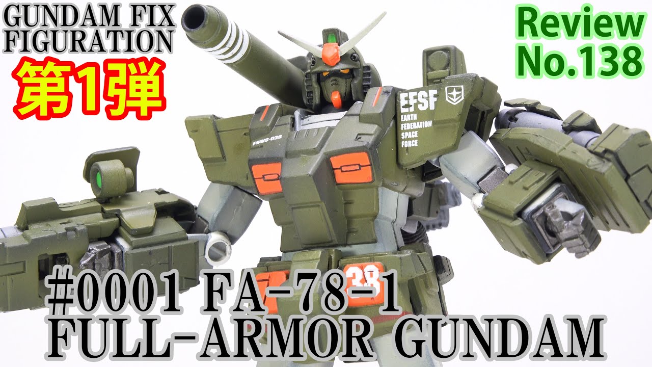 138】GUNDAM FIX FIGURATION #0001 FA-78-1 FULL-ARMOR GUNDAM