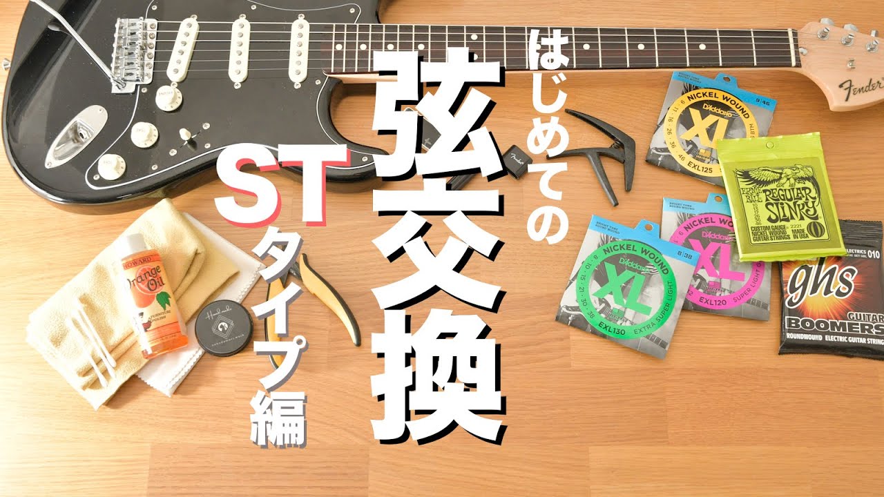 アーニーボール 【3セット】 ERNIE BALL 09-42 Super Slinky (2223