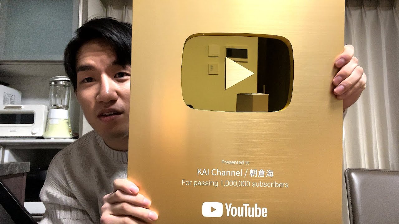Finally, the gold shield has arrived - YouTube