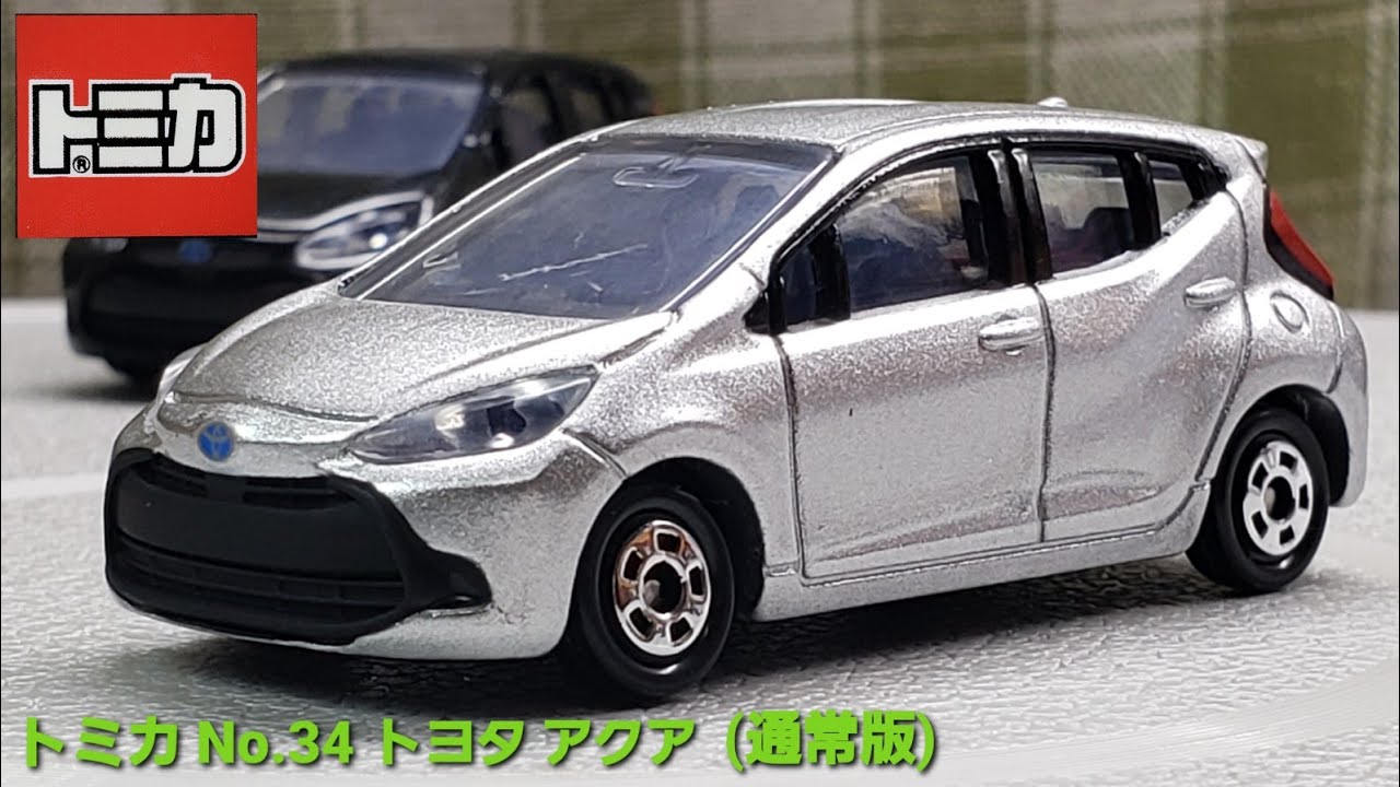 初回と比較あり！ トミカ No.34 トヨタ アクア TOMICA NO.34 TOYOTA